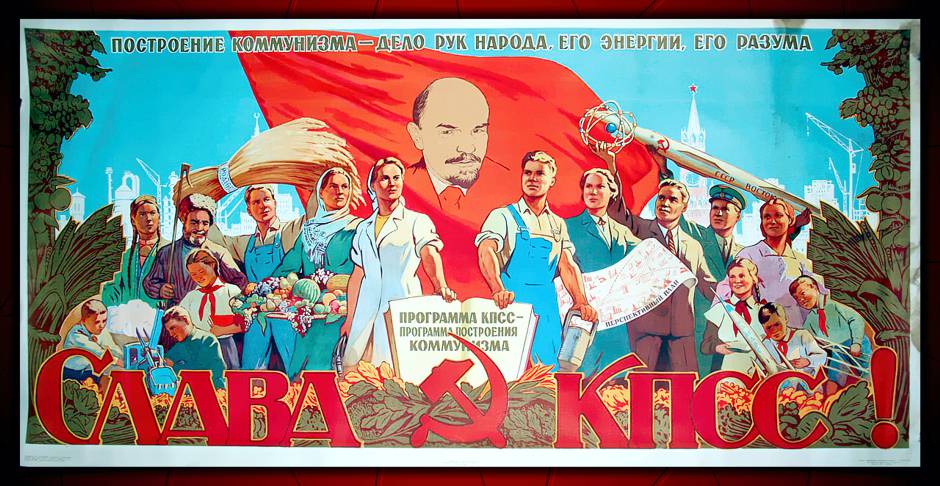 «Полное Собрание Сочинений» В. И. Ленин (Издание пятое)